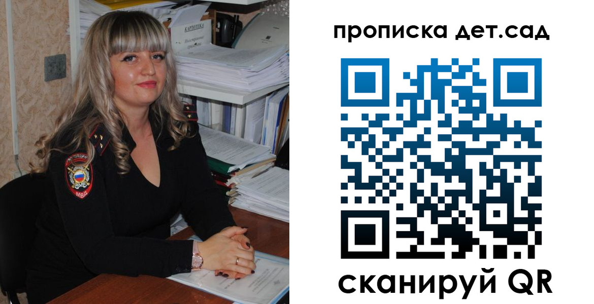 временная регистрация 2025 в Чехове