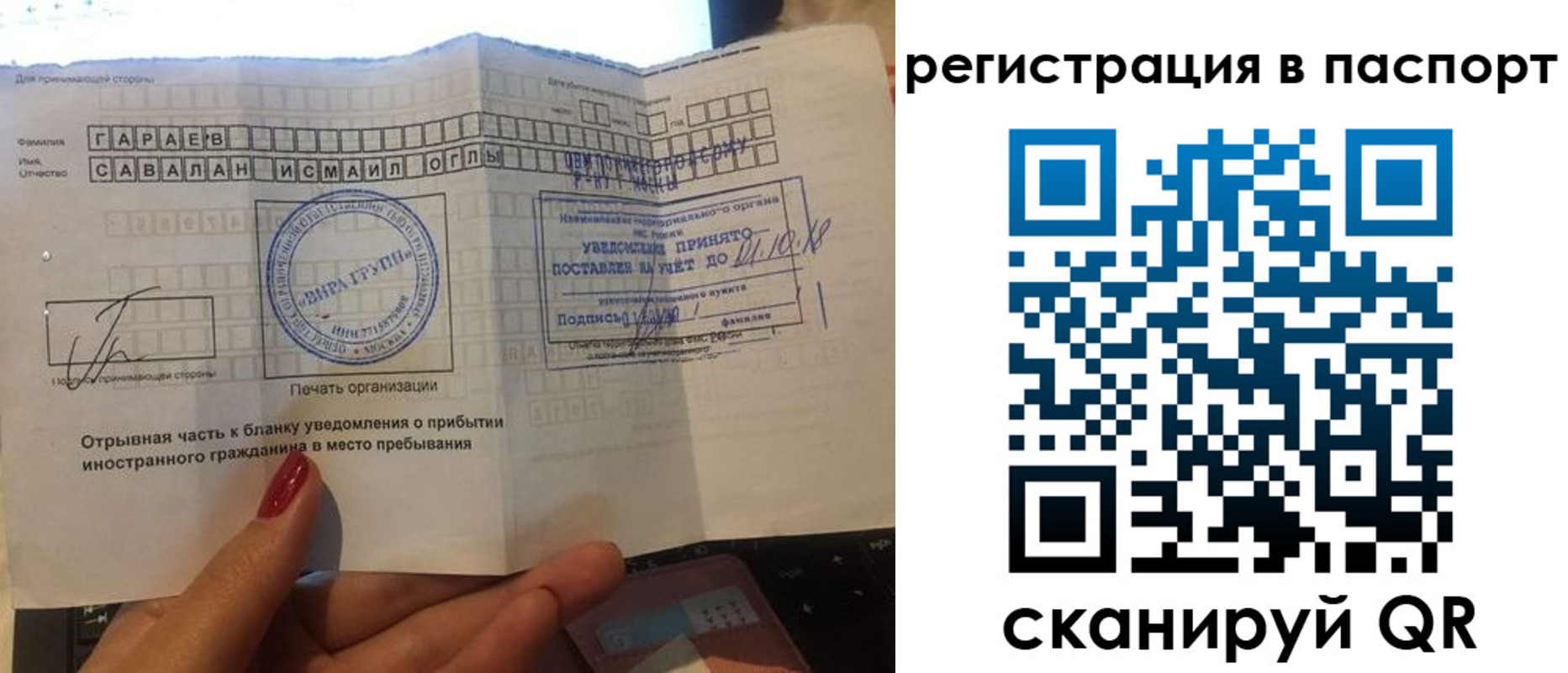 где прописаться в Чехове