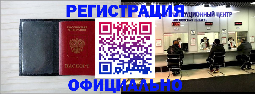 регистрация для дет. сада в Чехове