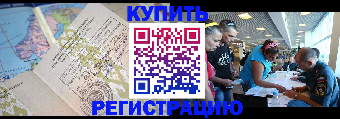 регистрация для дет. сада в Чехове