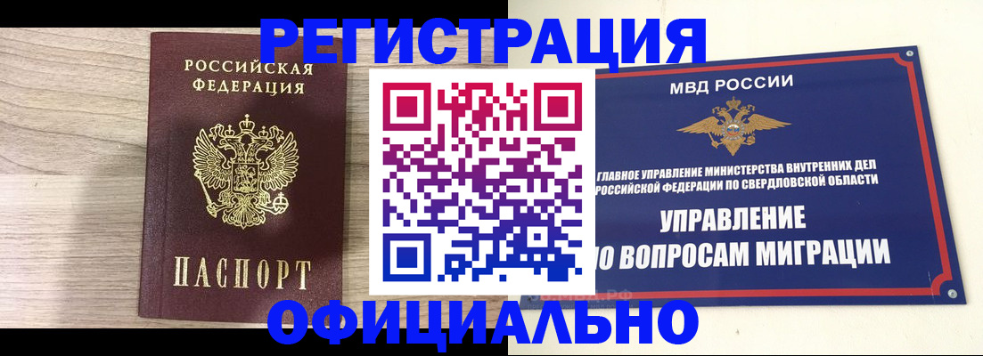 форма 3 в Чехове
